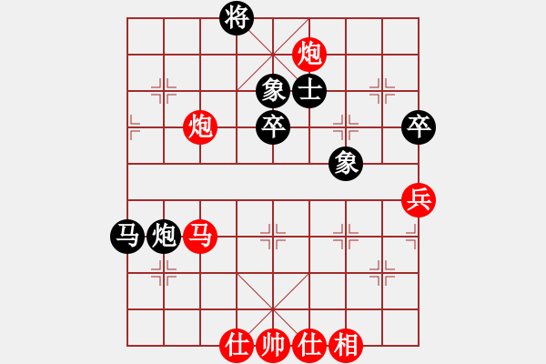 象棋棋譜圖片：不可測深(7段)-勝-津門霍元甲(3段) - 步數(shù)：70 