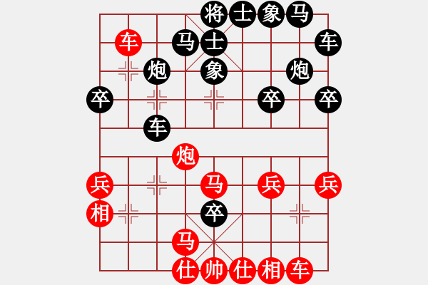 象棋棋譜圖片：云南 黨國蕾 負(fù) 西安 王建力 - 步數(shù)：30 