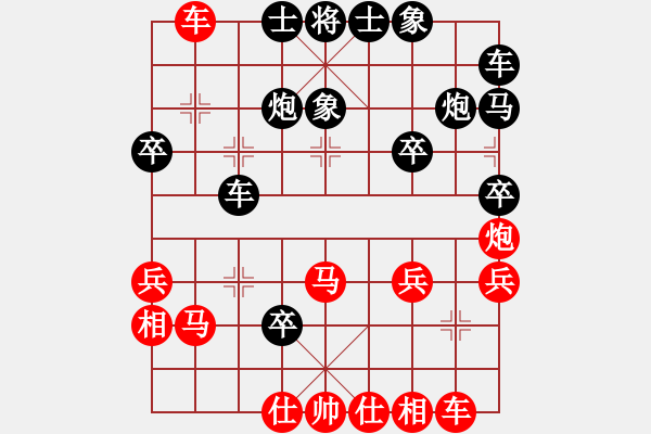 象棋棋譜圖片：云南 黨國蕾 負(fù) 西安 王建力 - 步數(shù)：40 