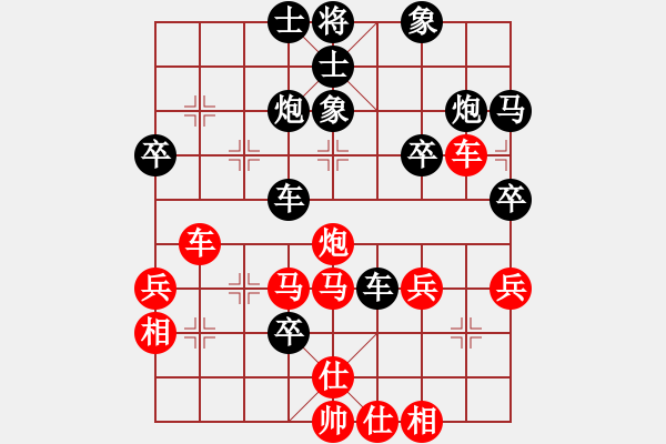 象棋棋譜圖片：云南 黨國蕾 負(fù) 西安 王建力 - 步數(shù)：50 