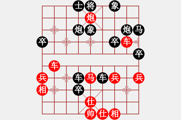 象棋棋譜圖片：云南 黨國蕾 負(fù) 西安 王建力 - 步數(shù)：52 