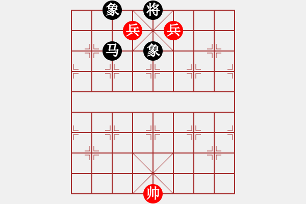 象棋棋譜圖片：三低兵巧勝馬雙象 - 步數(shù)：10 