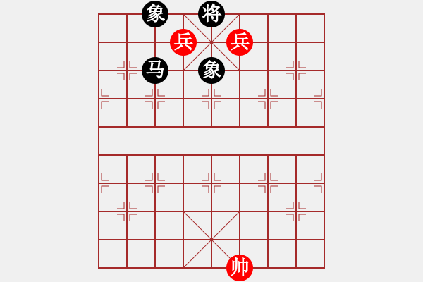 象棋棋譜圖片：三低兵巧勝馬雙象 - 步數(shù)：11 