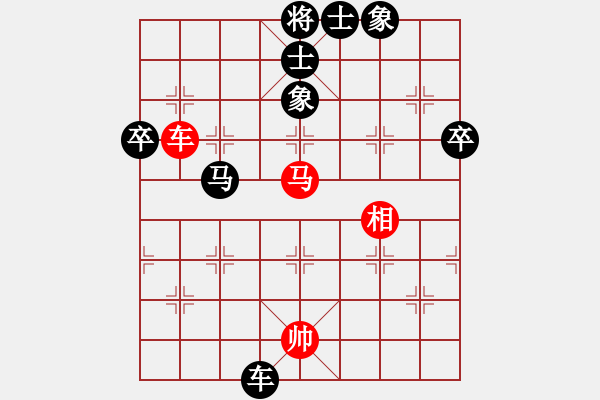 象棋棋譜圖片：四川成都懿錦控股 孟辰 負(fù) 杭州環(huán)境集團(tuán) 申鵬 - 步數(shù)：90 