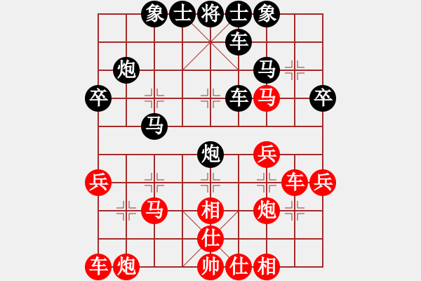 象棋棋譜圖片：荀小平和馬修荀不會墊車馬不會退炮 - 步數(shù)：30 