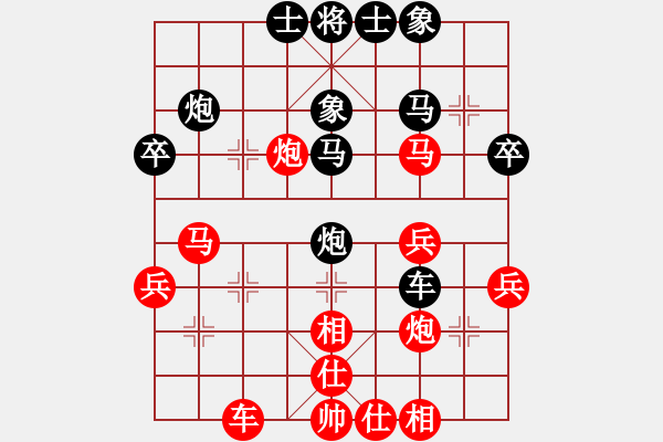 象棋棋譜圖片：荀小平和馬修荀不會墊車馬不會退炮 - 步數(shù)：40 