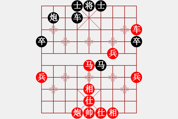 象棋棋譜圖片：荀小平和馬修荀不會墊車馬不會退炮 - 步數(shù)：60 