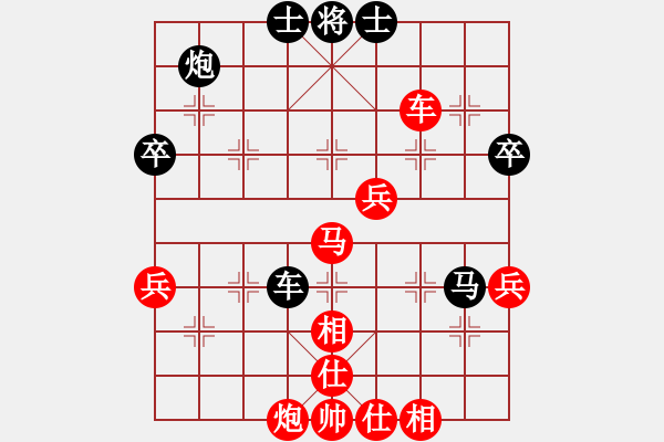 象棋棋譜圖片：荀小平和馬修荀不會墊車馬不會退炮 - 步數(shù)：64 