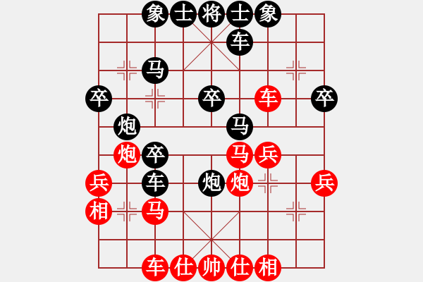 象棋棋譜圖片：兄弟同心(5弦)-勝-烏蘭哈達風(3弦) - 步數(shù)：30 