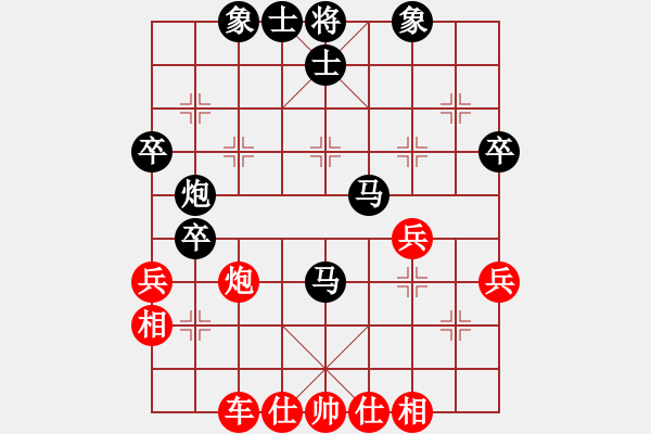 象棋棋譜圖片：兄弟同心(5弦)-勝-烏蘭哈達風(3弦) - 步數(shù)：40 