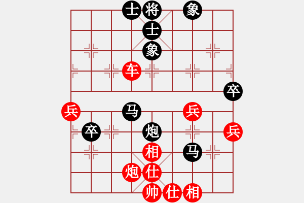 象棋棋譜圖片：兄弟同心(5弦)-勝-烏蘭哈達風(3弦) - 步數(shù)：57 