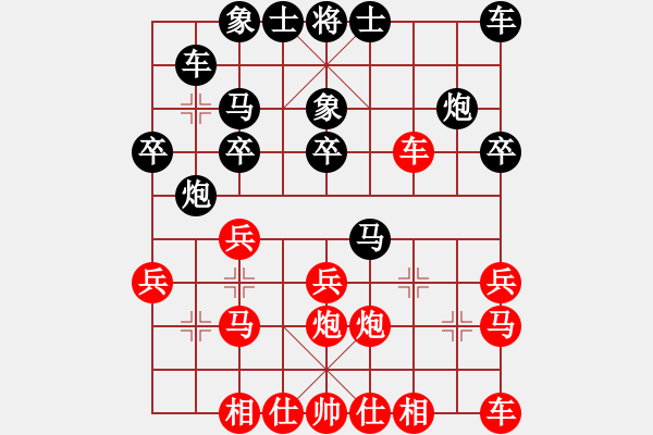 象棋棋譜圖片：第三輪二臺(tái)1臺(tái)西安張會(huì)民先和渭南韓亞星 - 步數(shù)：20 