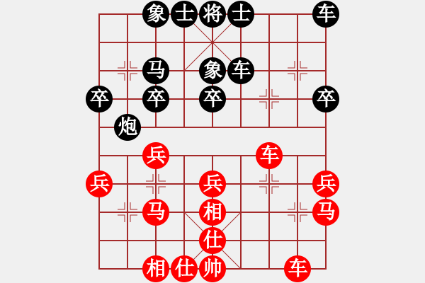 象棋棋譜圖片：第三輪二臺(tái)1臺(tái)西安張會(huì)民先和渭南韓亞星 - 步數(shù)：30 