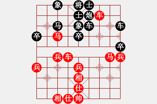 象棋棋譜圖片：第三輪二臺(tái)1臺(tái)西安張會(huì)民先和渭南韓亞星 - 步數(shù)：50 