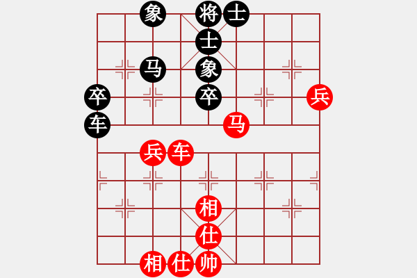 象棋棋譜圖片：第三輪二臺(tái)1臺(tái)西安張會(huì)民先和渭南韓亞星 - 步數(shù)：74 