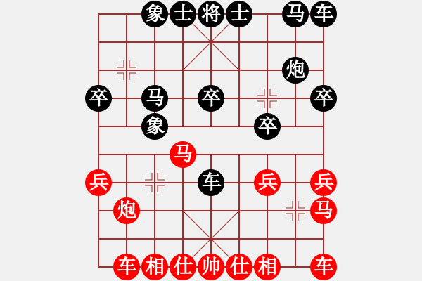 象棋棋譜圖片：瞎球下(6星)-勝-奕元(7星) - 步數：20 