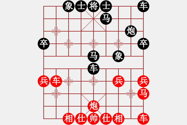 象棋棋譜圖片：瞎球下(6星)-勝-奕元(7星) - 步數：30 