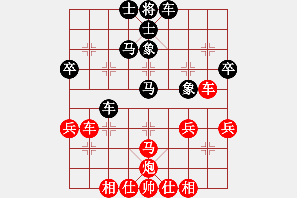 象棋棋譜圖片：瞎球下(6星)-勝-奕元(7星) - 步數：40 