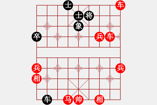 象棋棋譜圖片：瞎球下(6星)-勝-奕元(7星) - 步數：69 