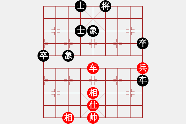 象棋棋譜圖片：天中一刀(2段)-和-神州八(1段) - 步數(shù)：100 