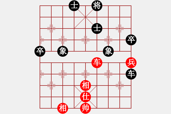 象棋棋譜圖片：天中一刀(2段)-和-神州八(1段) - 步數(shù)：110 