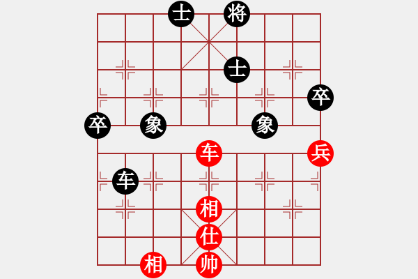 象棋棋譜圖片：天中一刀(2段)-和-神州八(1段) - 步數(shù)：120 