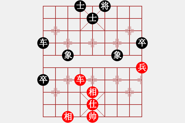 象棋棋譜圖片：天中一刀(2段)-和-神州八(1段) - 步數(shù)：130 