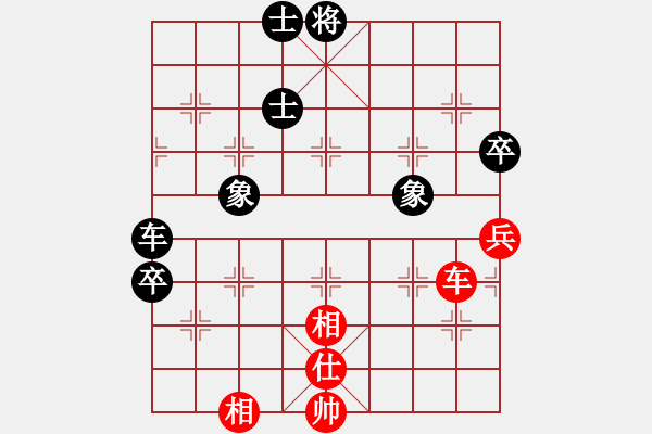 象棋棋譜圖片：天中一刀(2段)-和-神州八(1段) - 步數(shù)：140 