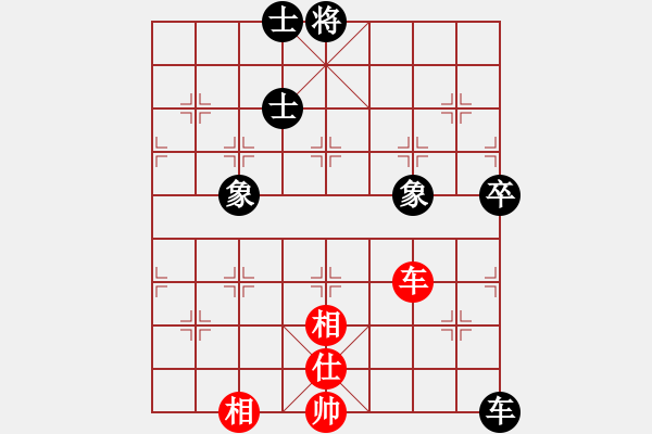 象棋棋譜圖片：天中一刀(2段)-和-神州八(1段) - 步數(shù)：150 