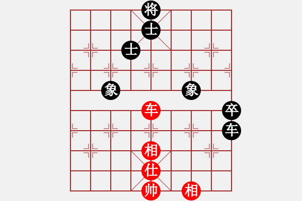 象棋棋譜圖片：天中一刀(2段)-和-神州八(1段) - 步數(shù)：172 