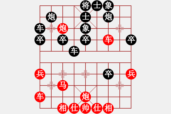 象棋棋譜圖片：天中一刀(2段)-和-神州八(1段) - 步數(shù)：40 