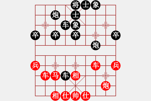 象棋棋譜圖片：天中一刀(2段)-和-神州八(1段) - 步數(shù)：50 