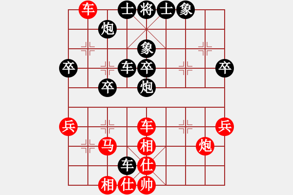 象棋棋譜圖片：天中一刀(2段)-和-神州八(1段) - 步數(shù)：60 