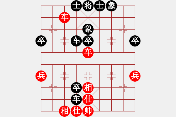 象棋棋譜圖片：天中一刀(2段)-和-神州八(1段) - 步數(shù)：70 