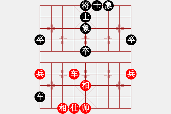 象棋棋譜圖片：天中一刀(2段)-和-神州八(1段) - 步數(shù)：80 