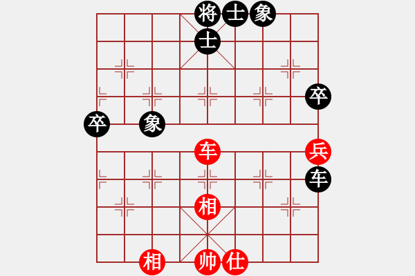 象棋棋譜圖片：天中一刀(2段)-和-神州八(1段) - 步數(shù)：90 