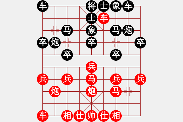 象棋棋譜圖片：周群 先和 程鵬程 - 步數(shù)：20 