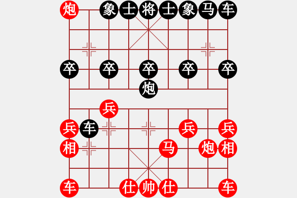 象棋棋譜圖片：金毛獅王謝遜-VS- 小華 - 步數(shù)：20 