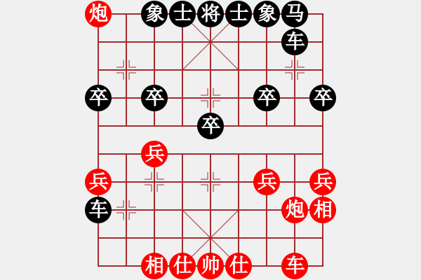 象棋棋譜圖片：金毛獅王謝遜-VS- 小華 - 步數(shù)：30 