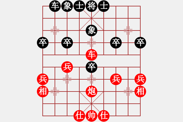 象棋棋譜圖片：金毛獅王謝遜-VS- 小華 - 步數(shù)：40 