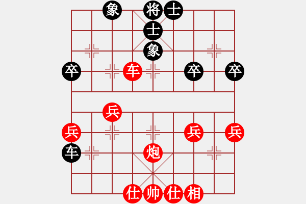 象棋棋譜圖片：金毛獅王謝遜-VS- 小華 - 步數(shù)：50 