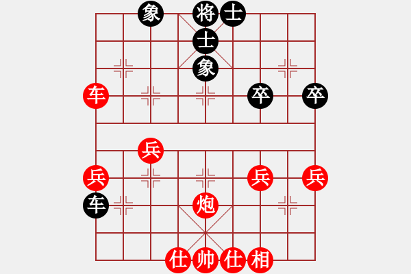 象棋棋譜圖片：金毛獅王謝遜-VS- 小華 - 步數(shù)：51 