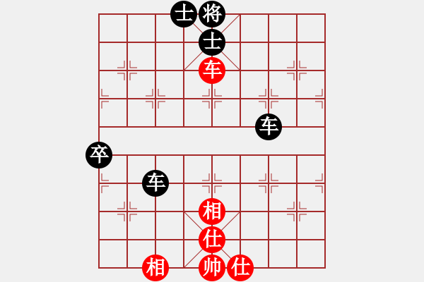 象棋棋譜圖片：人在旅途[紅] -VS-夜郎游俠 [黑] - 步數(shù)：100 