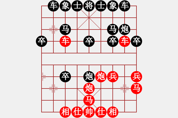 象棋棋譜圖片：人在旅途[紅] -VS-夜郎游俠 [黑] - 步數(shù)：30 