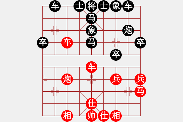 象棋棋譜圖片：人在旅途[紅] -VS-夜郎游俠 [黑] - 步數(shù)：40 