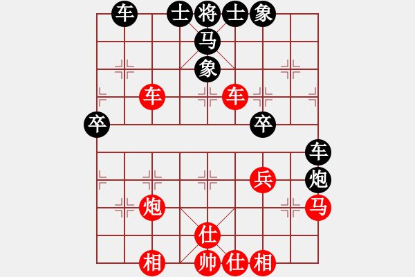 象棋棋譜圖片：人在旅途[紅] -VS-夜郎游俠 [黑] - 步數(shù)：50 