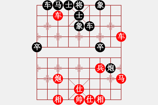 象棋棋譜圖片：人在旅途[紅] -VS-夜郎游俠 [黑] - 步數(shù)：60 