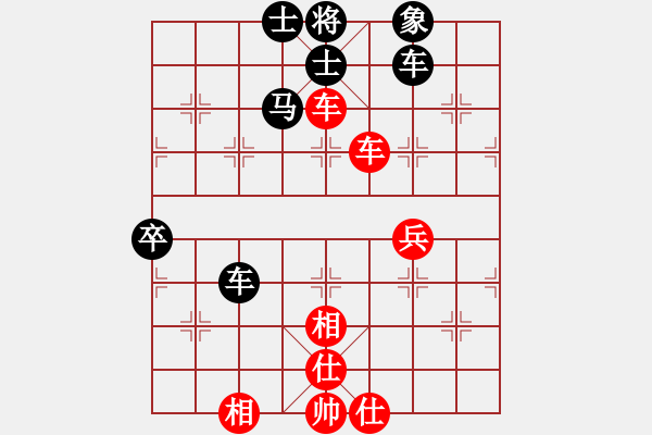 象棋棋譜圖片：人在旅途[紅] -VS-夜郎游俠 [黑] - 步數(shù)：90 