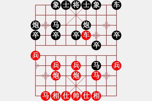 象棋棋譜圖片：蔡俊鴿(2星)-勝-清風(fēng)徐飄(3星) - 步數(shù)：20 