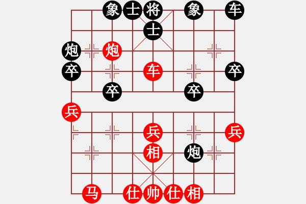 象棋棋譜圖片：蔡俊鴿(2星)-勝-清風(fēng)徐飄(3星) - 步數(shù)：30 